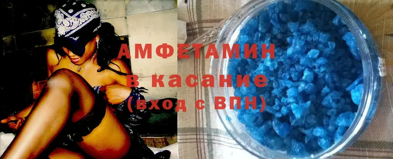 купить закладку  Слюдянка  mega ONION  Amphetamine Premium 