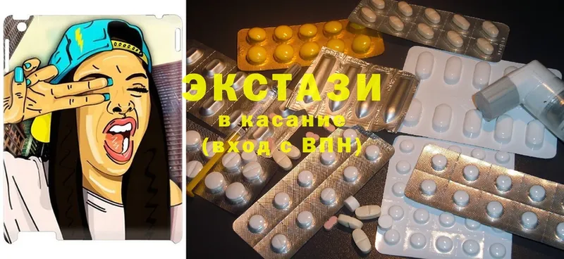 Экстази 300 mg  MEGA ссылка  Слюдянка 