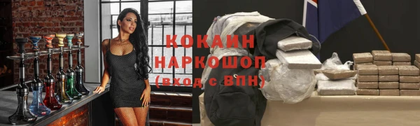 кокаин колумбия Богородск