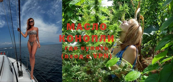 марки lsd Богородицк